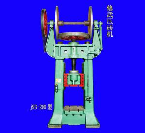 J93-200型雙盤(pán)摩擦壓力機(jī)